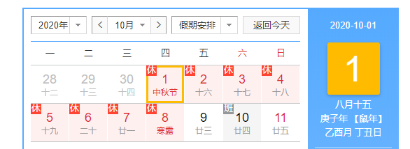 微信图片_20200923004617.png
