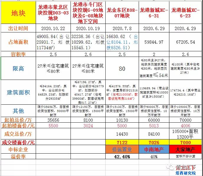 微信图片_20200924002135.jpg