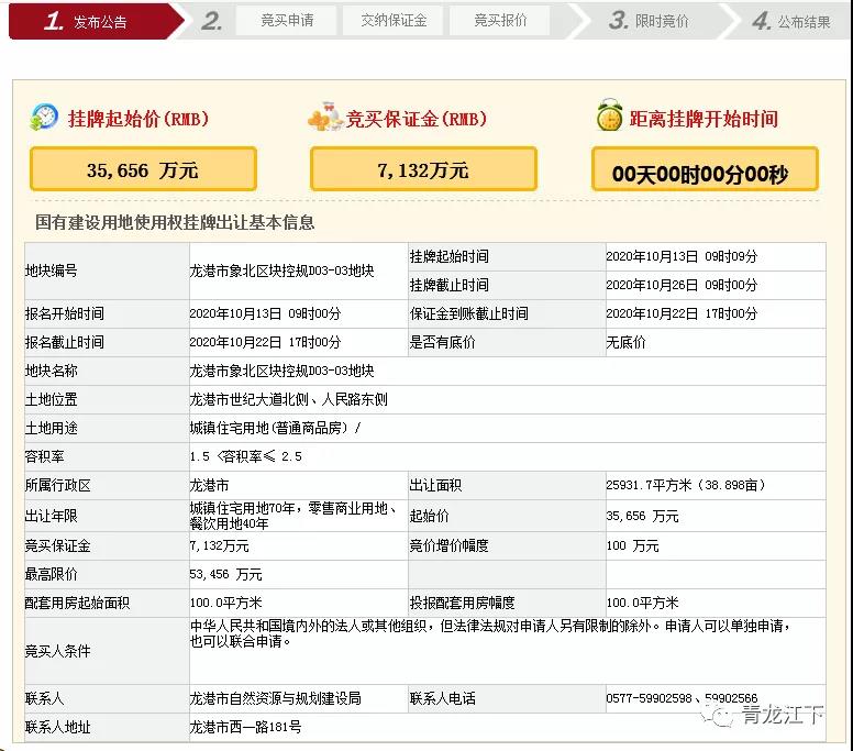 微信图片_20200924002132.jpg
