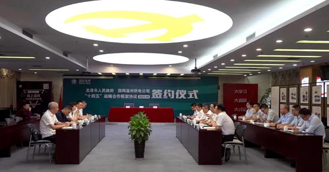 微信图片_20200924002908.jpg