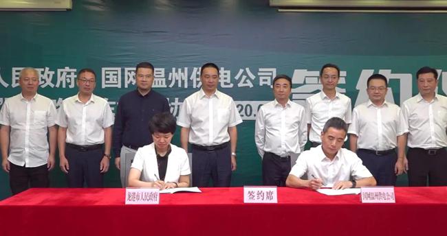 微信图片_20200924002906.jpg