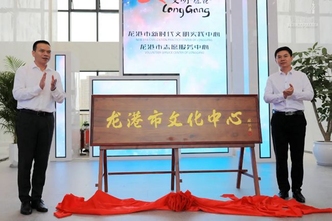龙港市文化中心