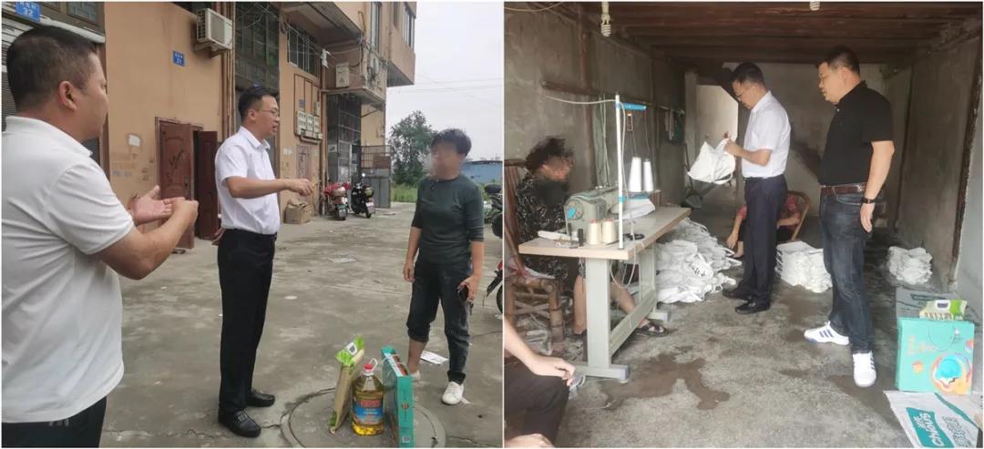 龙港新城开展节前走访慰问活动