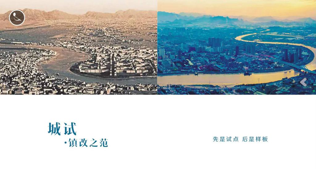 龙港全景图