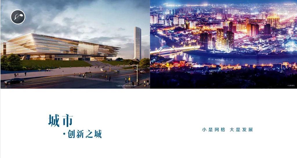 龙港