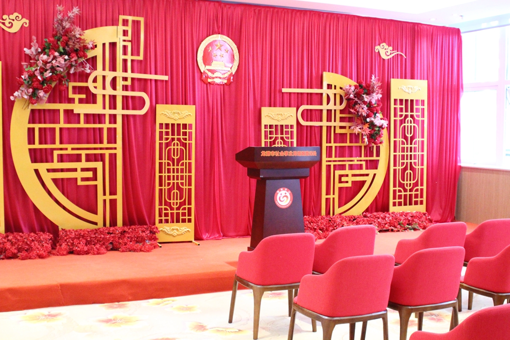 龙港市婚姻登记中心