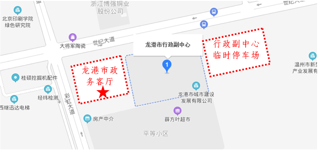 龙港市政务客厅东侧停车场