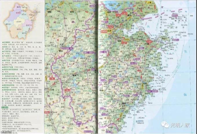 浙江四大人口大镇