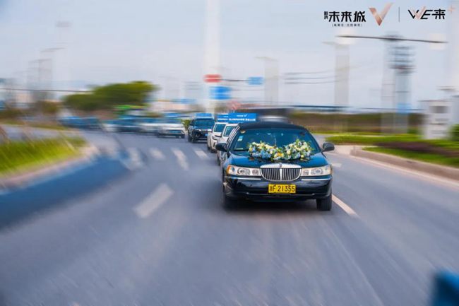 新鸿未来城