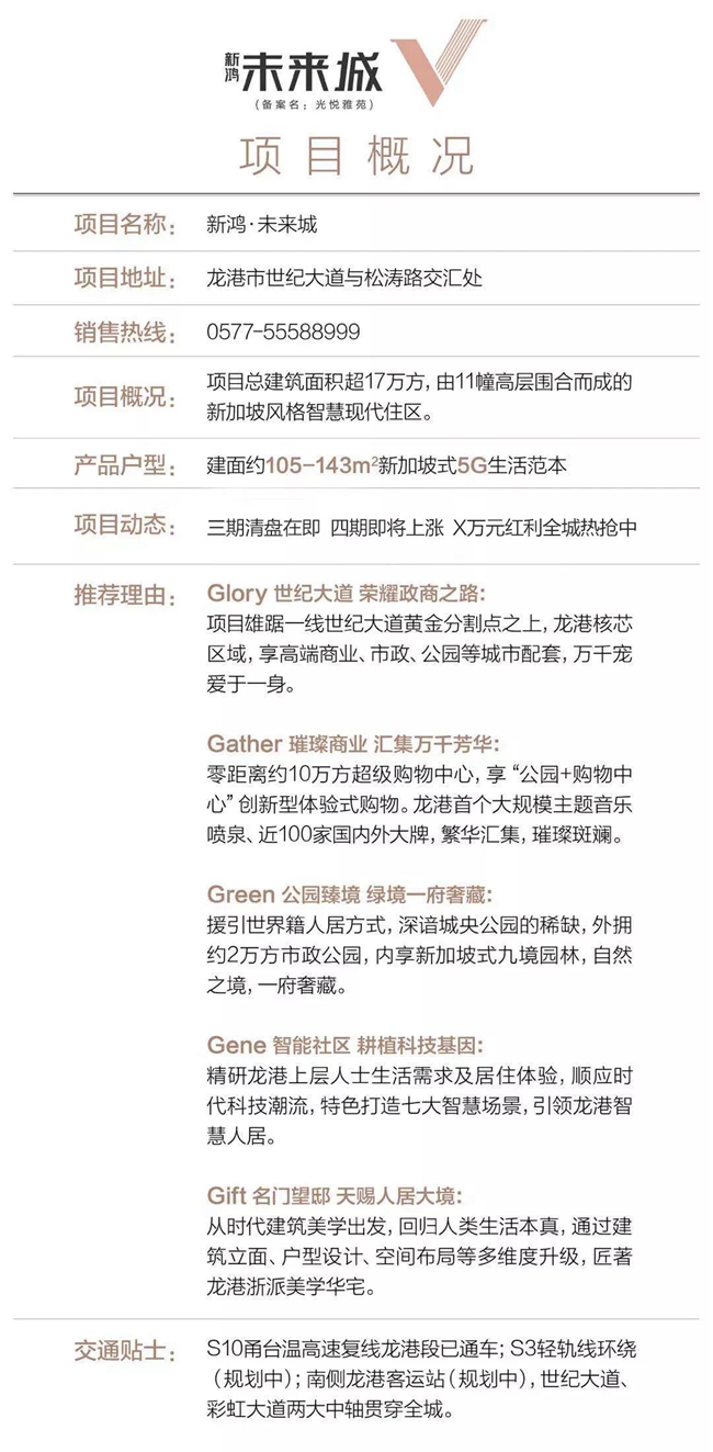 微信图片_20201011004313.jpg
