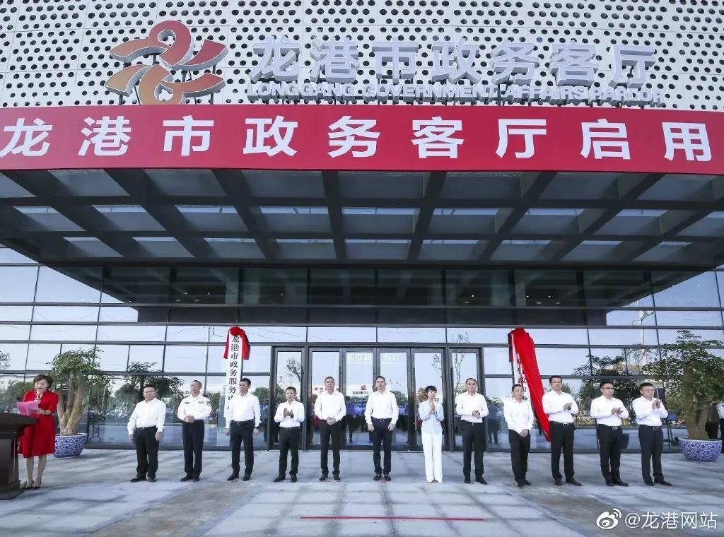 龙港市政务客厅正式启用 龙港市行政审批局今天揭牌