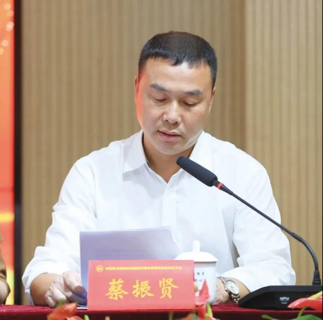 蔡振贤