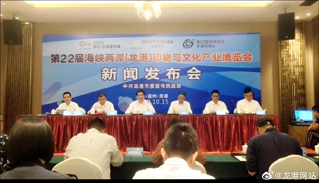 龙港印刷文博会将于10月26—28日期间举办