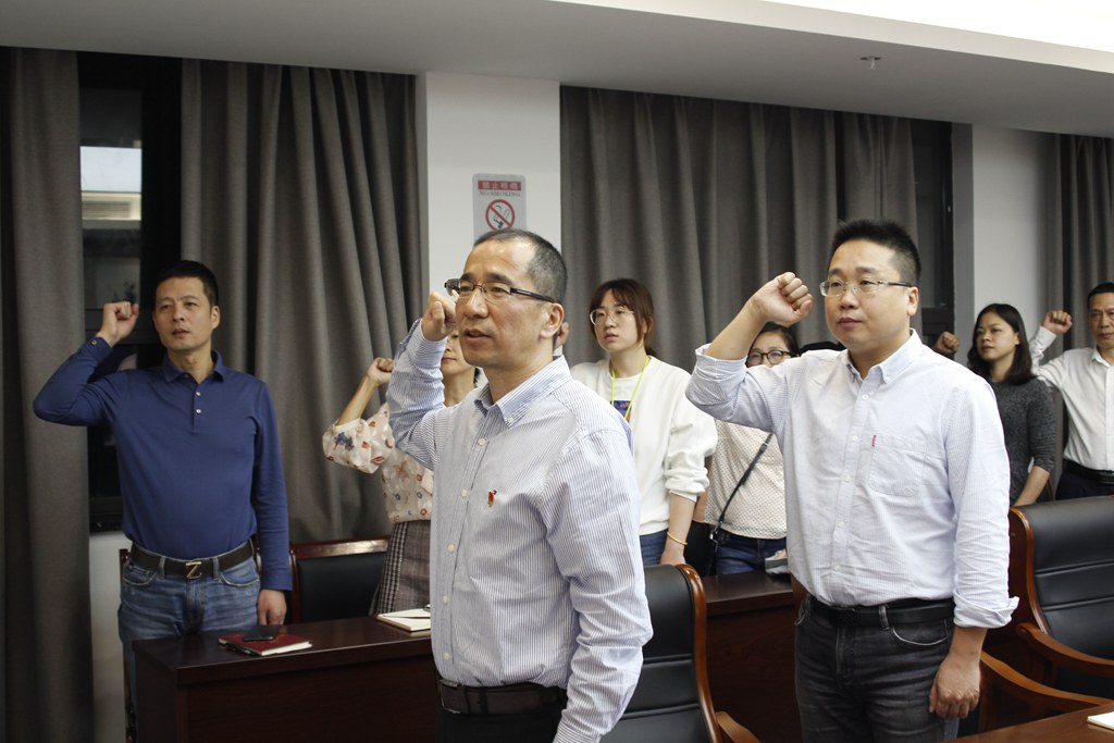 龙港市经济发展局开展主题党日夜学活动