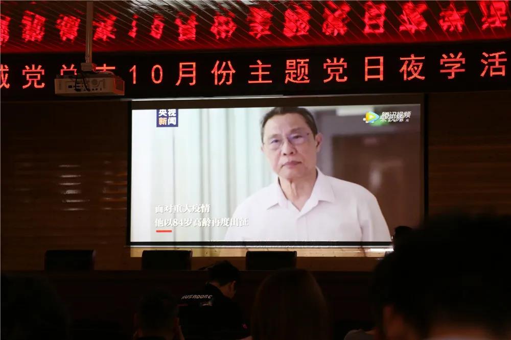 龙港新城开展10月份主题党日活动