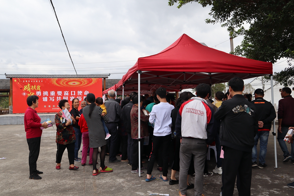 决战脱贫 龙港在行动
