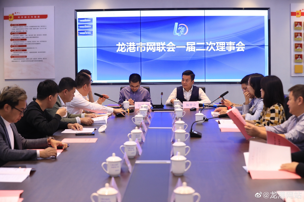 龙港市委宣传统战部常务副部长彭思藏