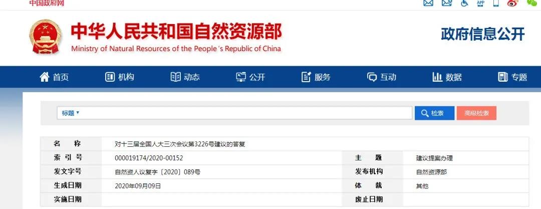 微信图片_20201020225935.jpg