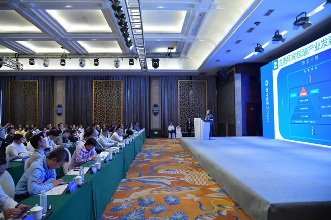 青科会龙港专场6家企业与高校签订10个项目合作协议