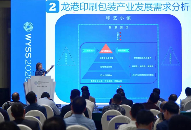 青科会龙港专场6家企业与高校签订10个项目合作协议
