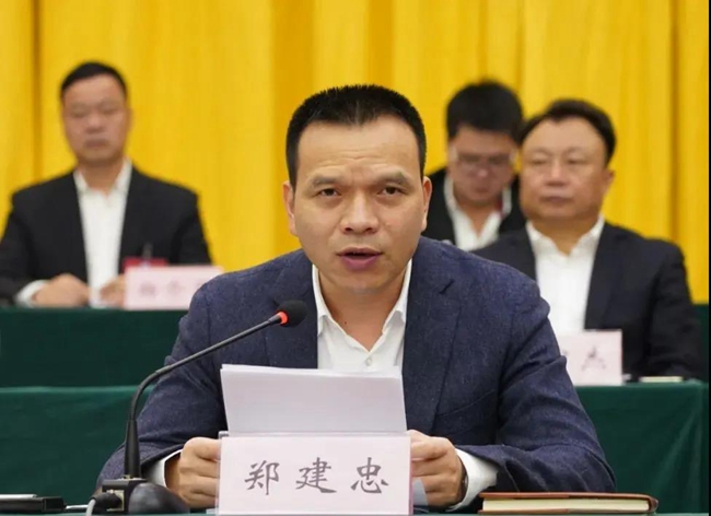 郑建忠