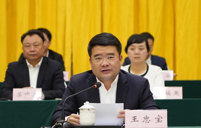王忠宝