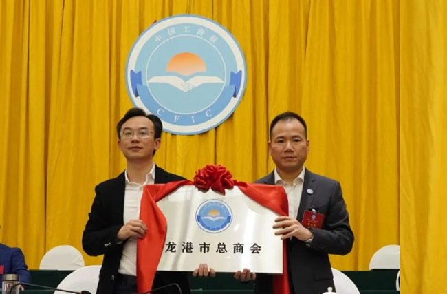 龙港市委常委、宣传统战部长王辉球