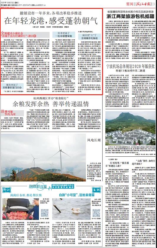 微信图片_20201020232228.jpg