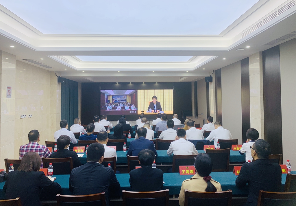 龙港市政协组织收看全国政协重大专项工作委员宣讲团浙江宣讲报告会