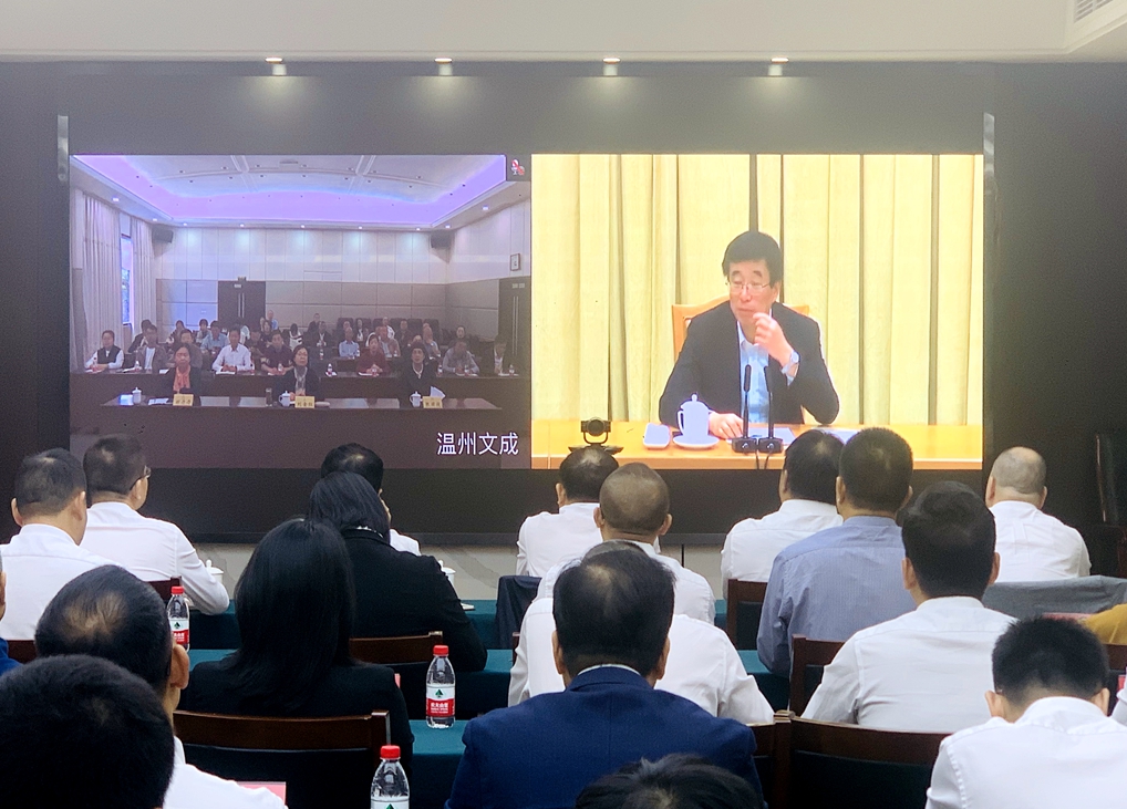 龙港市政协组织收看全国政协重大专项工作委员宣讲团浙江宣讲报告会