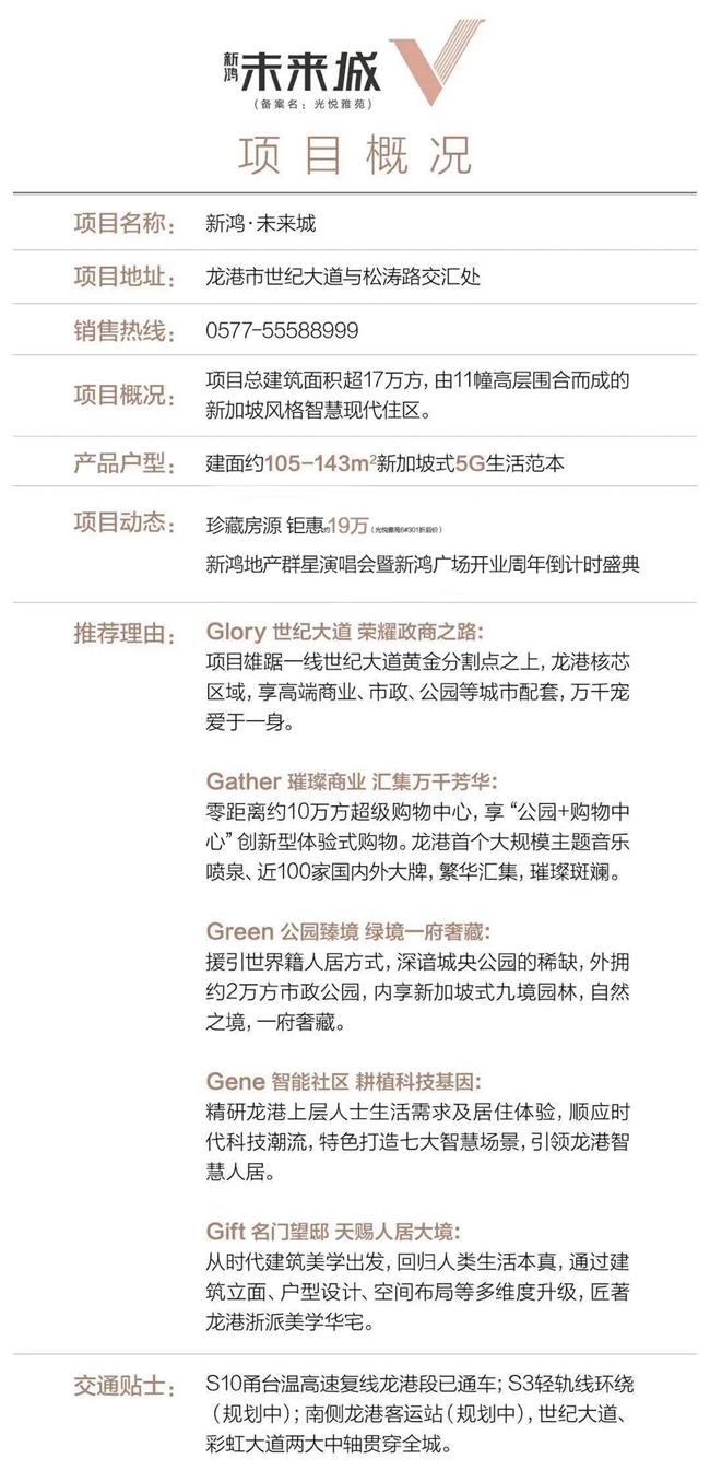 微信图片_20201019144736.jpg