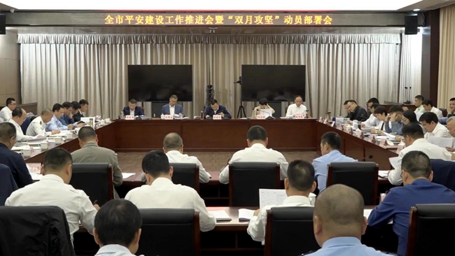 郑建忠：高水平建设平安龙港 高分数交出平安报表