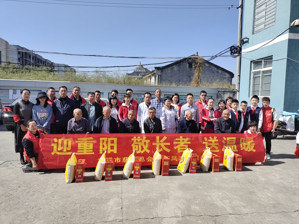 庆重阳送温暖 龙港市慈善总会深入片区敬老院开展慰问活动