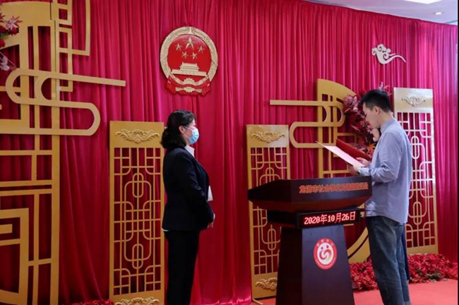 龙港市第1号结婚证正式发出