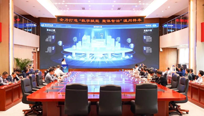郑建忠何宗静等考察温州“城市大脑”：加强互联互通 实现深度融合