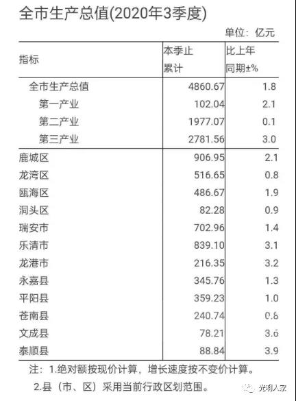 微信图片_20201029214223.jpg