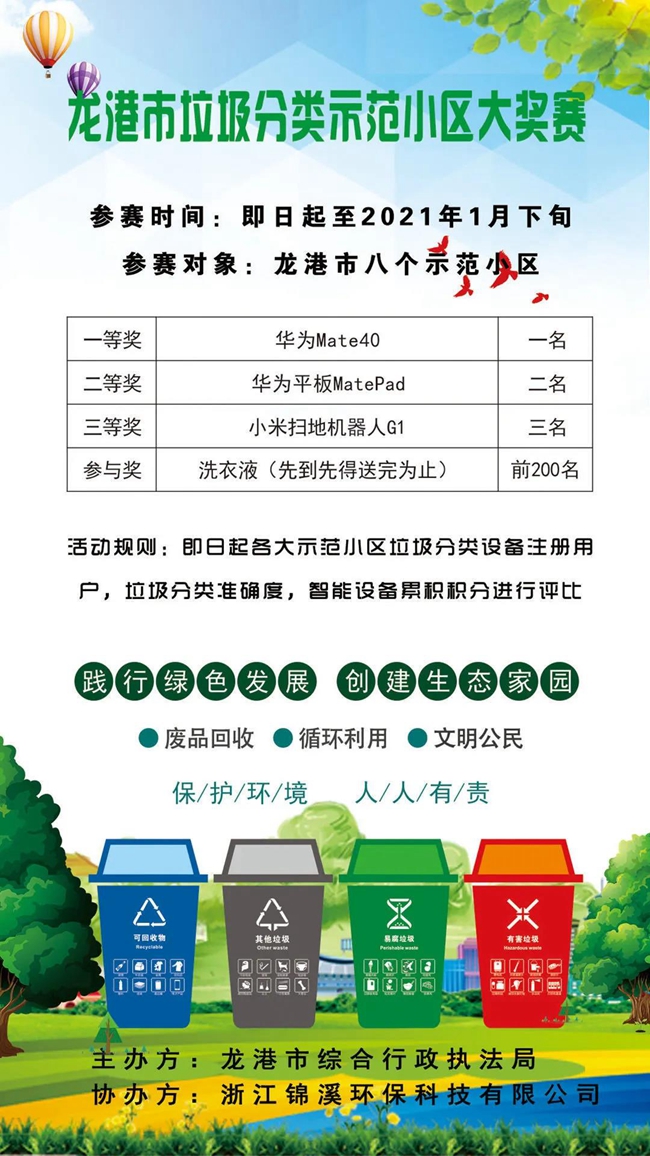 微信图片_20201103110455.jpg