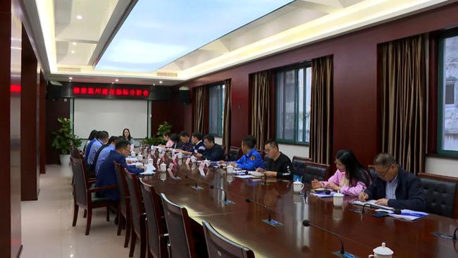 龙港召开“健康温州”建设指标分析会