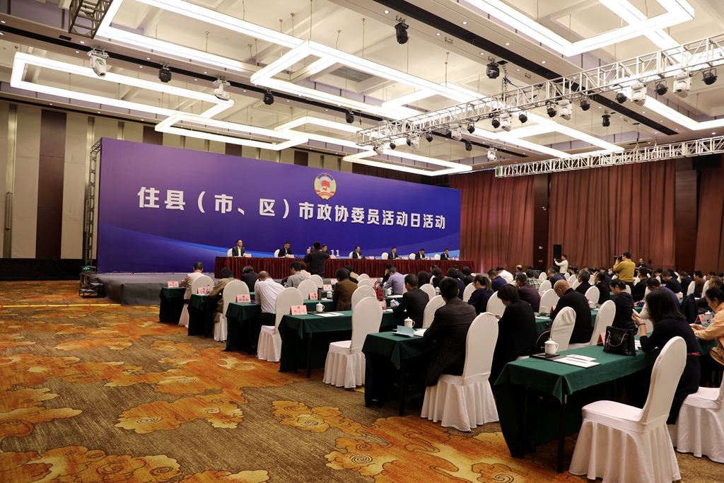 温州市政协委员走进龙港：真诚履职助力“重要窗口”建设