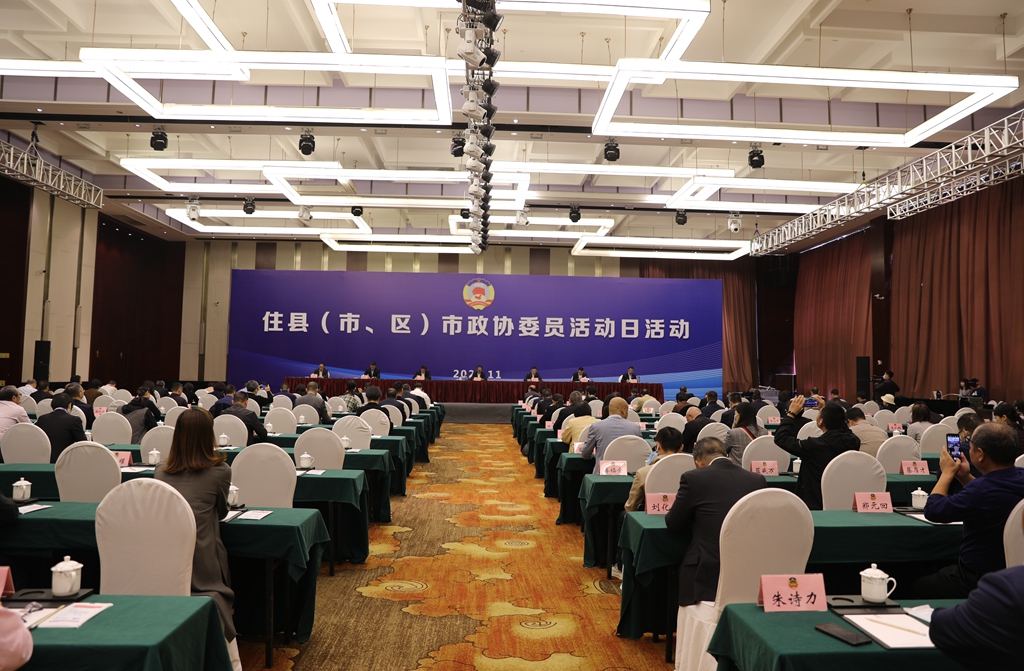 温州市政协委员走进龙港：真诚履职助力“重要窗口”建设