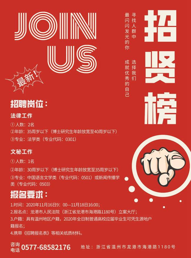 微信图片_20201106202425.jpg