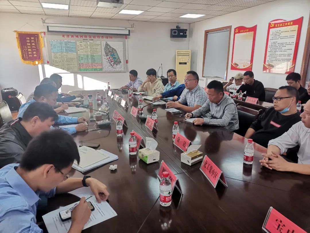 警钟长鸣！龙港新城召开安全生产集体约谈会议