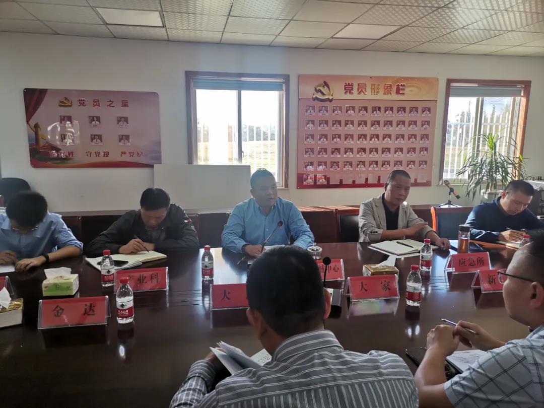 警钟长鸣！龙港新城召开安全生产集体约谈会议