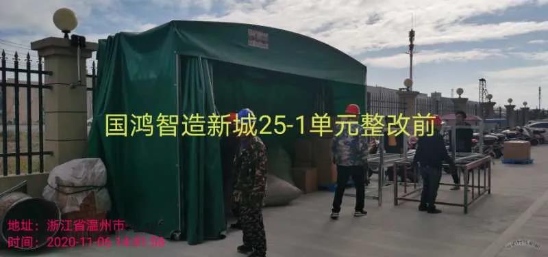 微信图片_20201106211354.jpg
