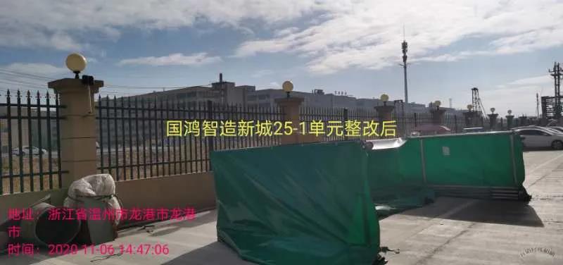 微信图片_20201106211352.jpg