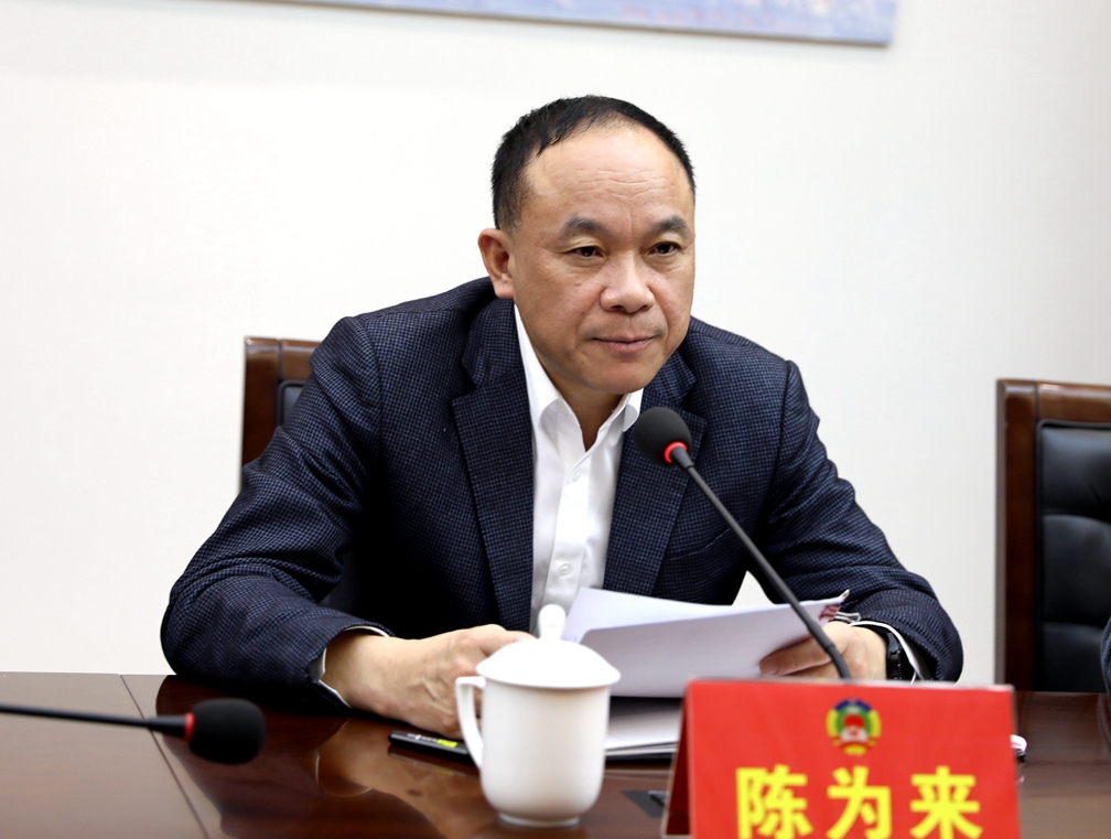 龙港市政协主席 陈为来