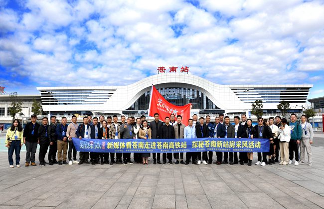 中国第四代高铁站--苍南站新姿，太震撼了！