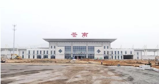 苍南站原貌