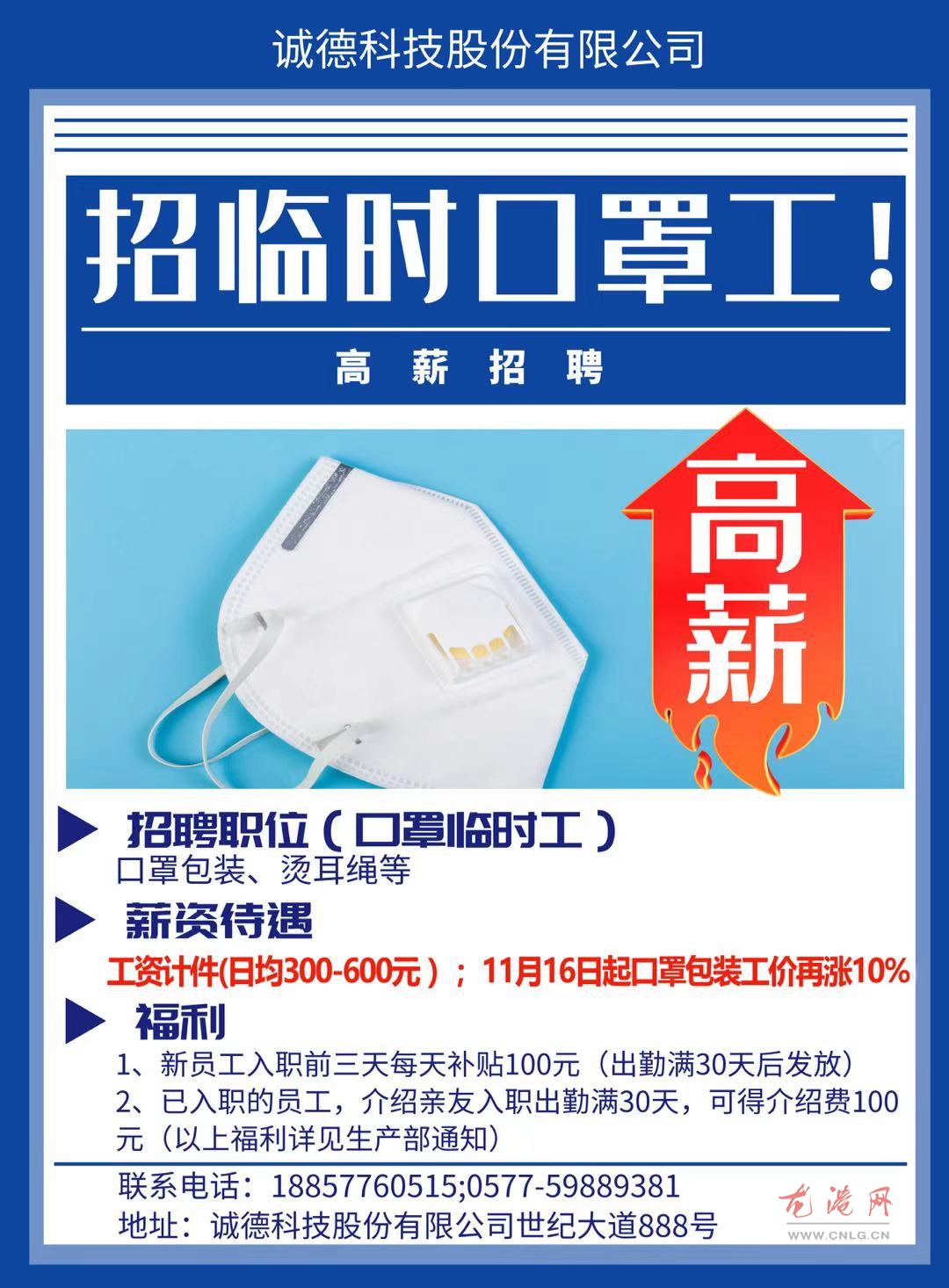 微信图片_20201113200950.jpg
