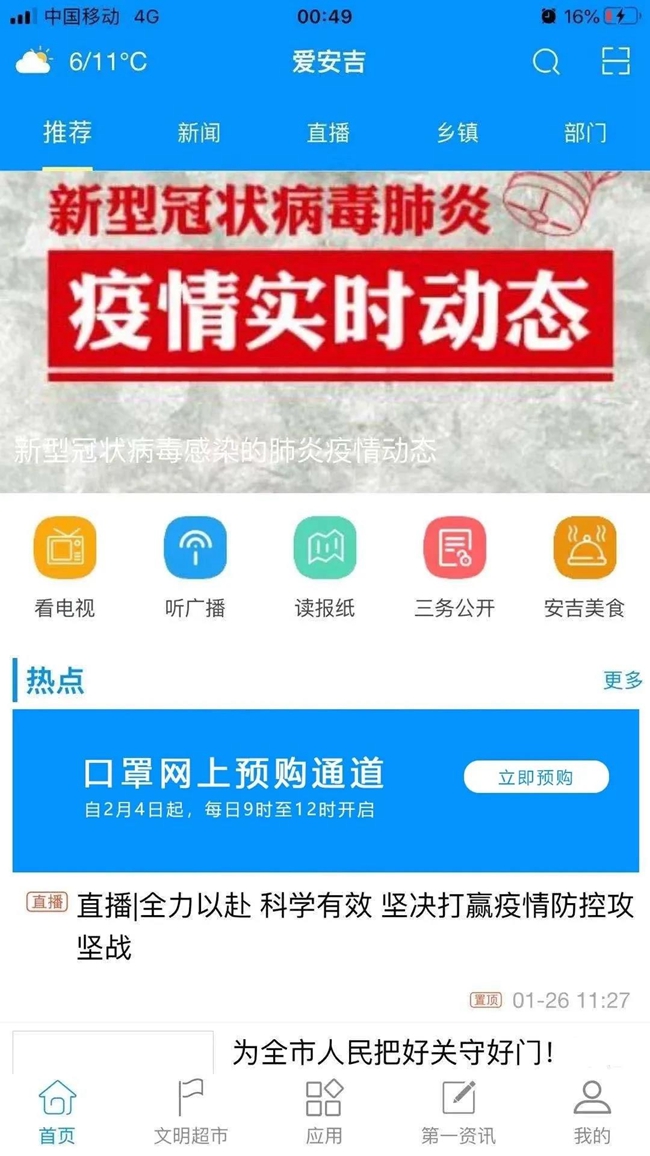 微信图片_20201115231403.jpg